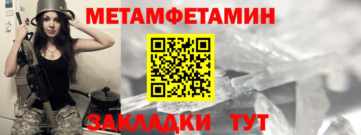 АМФЕТАМИН 97% Кубинка