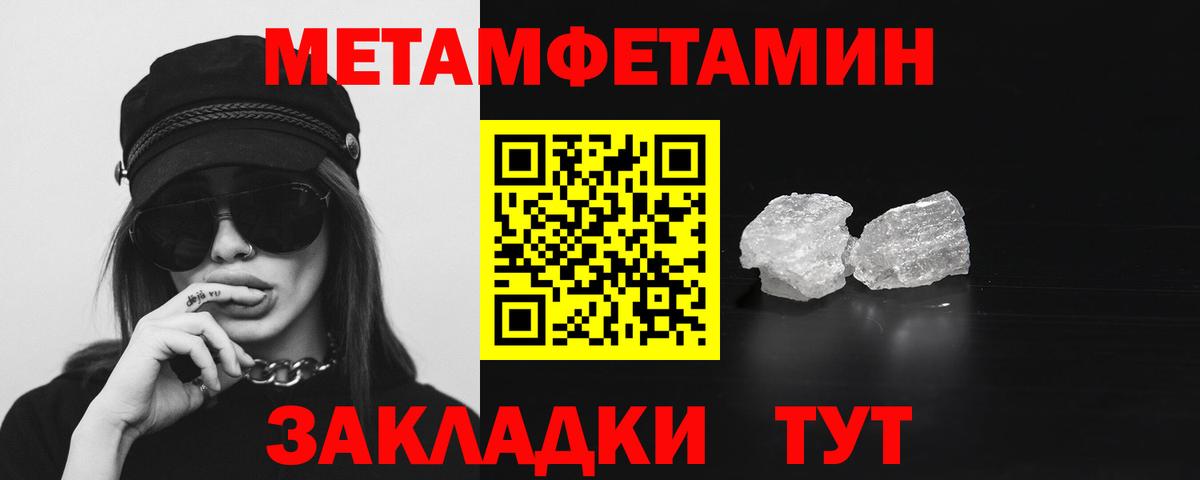 АМФЕТАМИН  MEGA tor  Кубинка  АМФ VHQ  Вход с VPN 