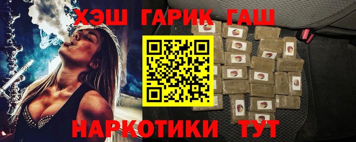 Гашиш 40% ТГК Кубинка