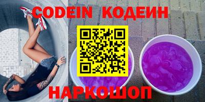 марки nbome Канаш