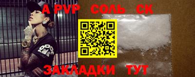 прущие грибы Кандалакша