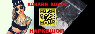 ALPHA-PVP Камышлов