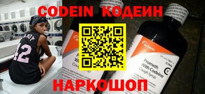 марки nbome Канаш
