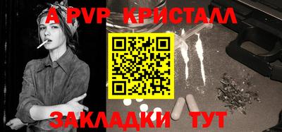 марки nbome Канаш