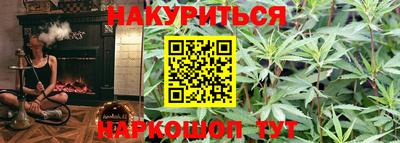ALPHA-PVP Камышлов