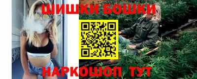 марки nbome Канаш