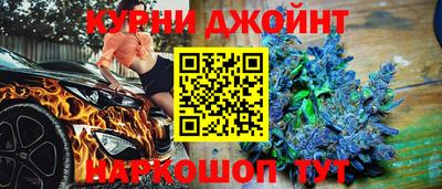 марки nbome Канаш