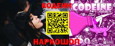 ALPHA-PVP Камышлов
