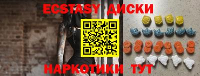 ALPHA-PVP Камышлов