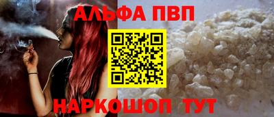 марки nbome Канаш