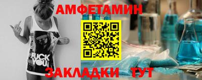 ALPHA-PVP Камышлов