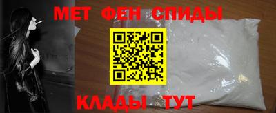 ALPHA-PVP Камышлов