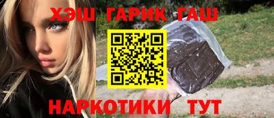 марки nbome Канаш