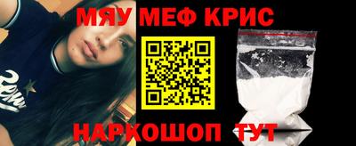 ALPHA-PVP Камышлов