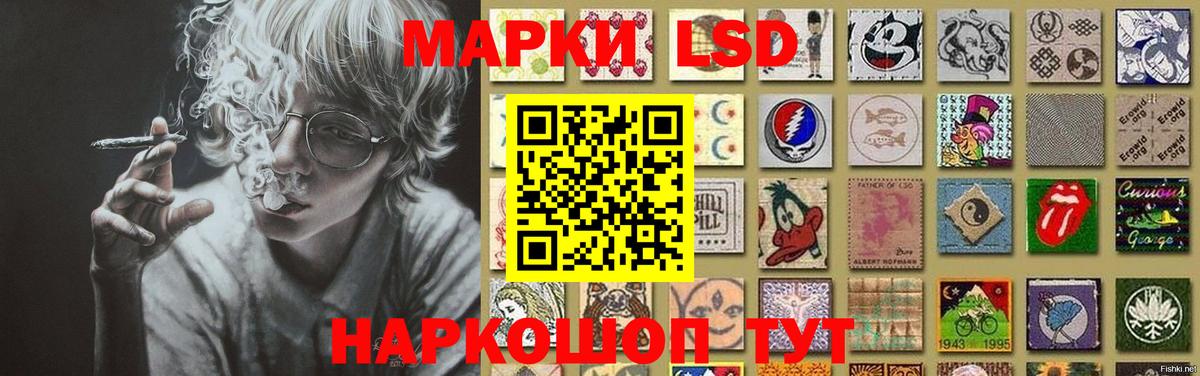 LSD-25 экстази кислота  Вход с VPN  Кубинка  LSD-25 экстази кислота 
