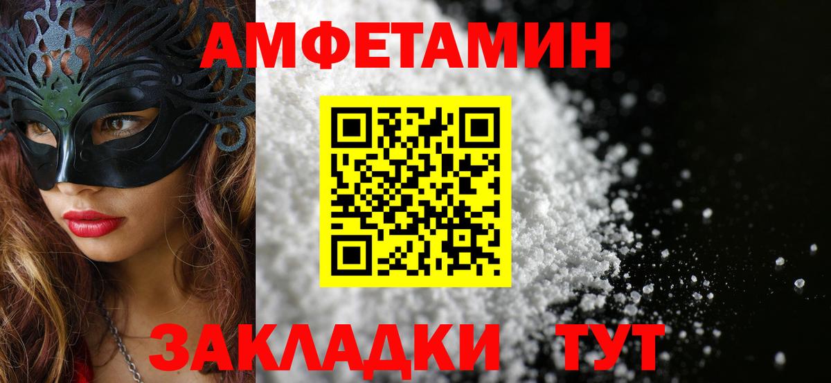 ГАШИШ Кубинка
