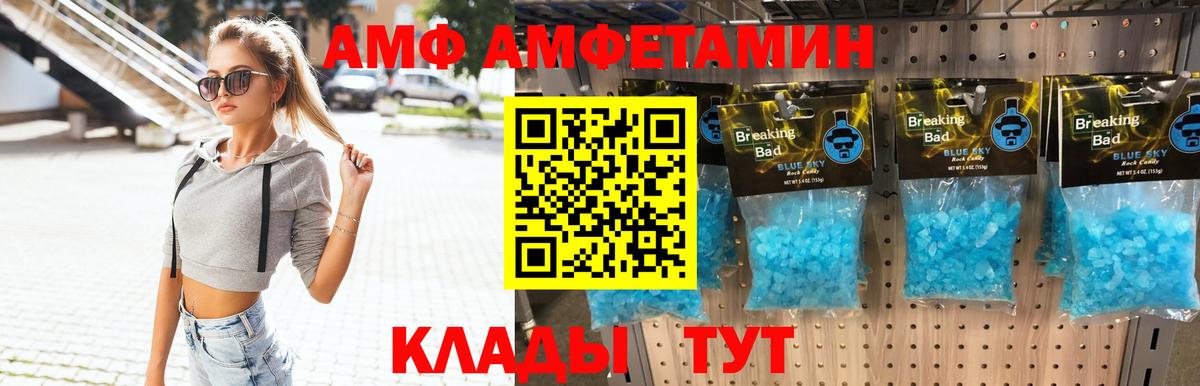 Кубинка  МЕТАМФЕТАМИН Methamphetamine  Вход с VPN 