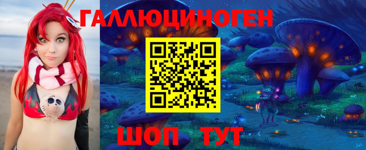 Кубинка  Псилоцибиновые грибы GOLDEN TEACHER  Вход с VPN  Псилоцибиновые грибы MAGIC MUSHROOMS 